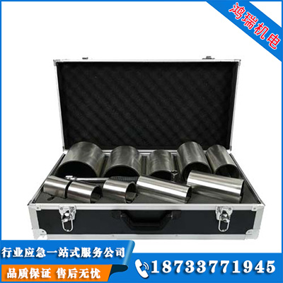 金屬堵漏工具