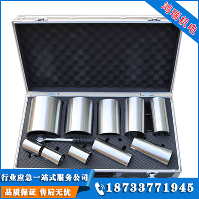 金屬堵漏工具