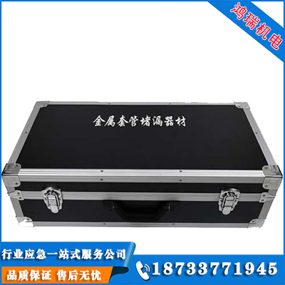 金屬堵漏工具