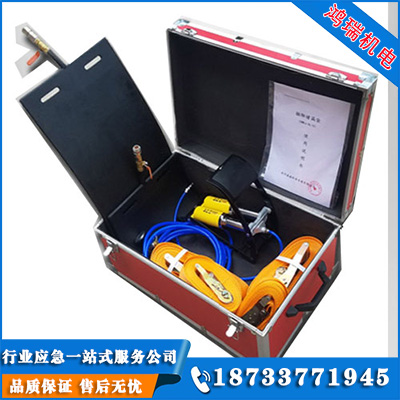 捆綁式堵漏工具