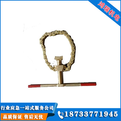 管道專用鏈卡